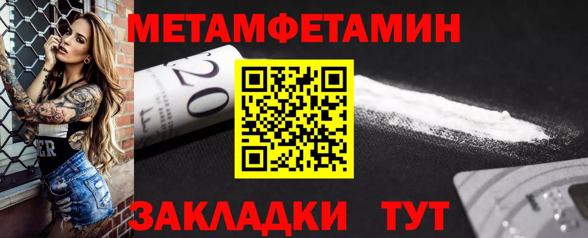 Мефедрон кристаллы  Гашиш  МДМА  Вход с VPN  Ирбит  Героин 