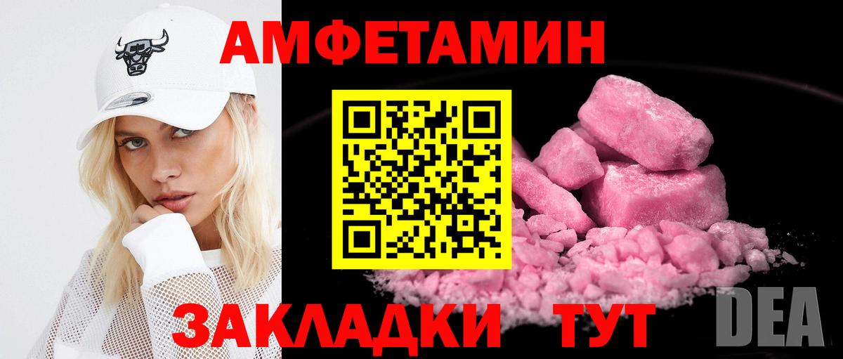 АМФ 97% Ирбит