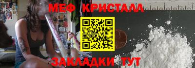 спиды Волгодонск