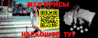 спиды Волгодонск