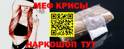 меф Волжский