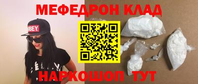 MESCALINE Волжск