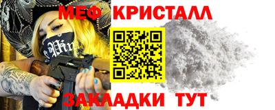 спиды Волгодонск