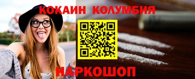 спиды Волгодонск