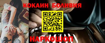 MESCALINE Волжск
