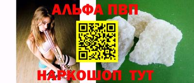 спиды Волгодонск