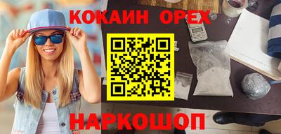 меф Волжский