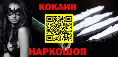 MESCALINE Волжск