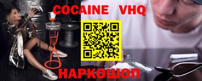 MESCALINE Волжск
