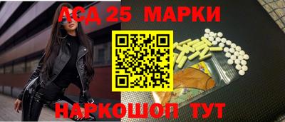 MESCALINE Волжск