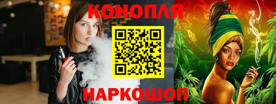 MESCALINE Волжск