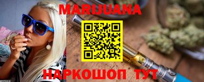 MESCALINE Волжск