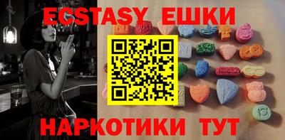 MESCALINE Волжск