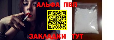 MESCALINE Волжск