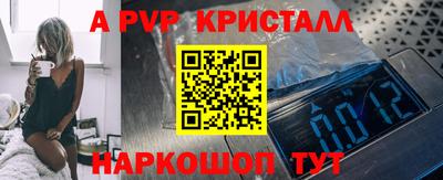 меф Волжский