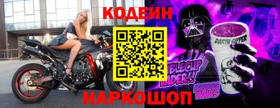 спиды Волгодонск
