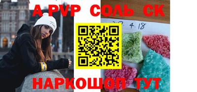 MESCALINE Волжск