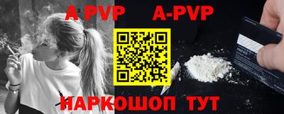 меф Волжский