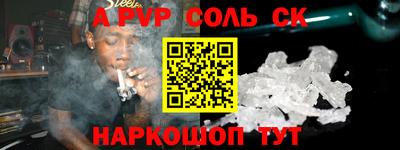 меф Волжский