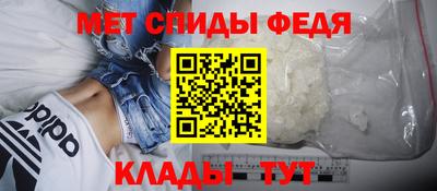 MESCALINE Волжск