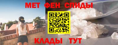 MESCALINE Волжск