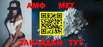 меф Волжский