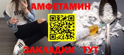 спиды Волгодонск