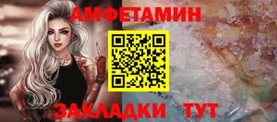 спиды Волгодонск