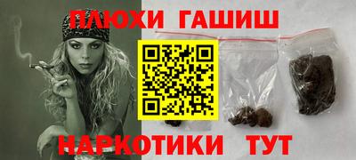 MESCALINE Волжск