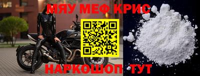 спиды Волгодонск