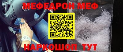 спиды Волгодонск