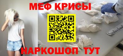 MESCALINE Волжск