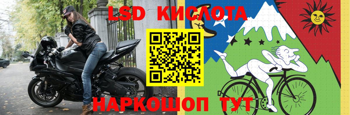 ОМГ ОМГ онион  Лсд 25 экстази ecstasy  Ирбит  Вход с VPN  LSD-25 экстази ecstasy 