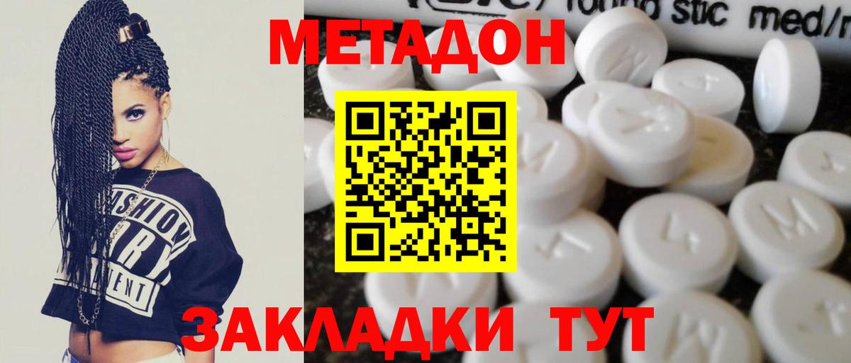 КОКАИН Ирбит