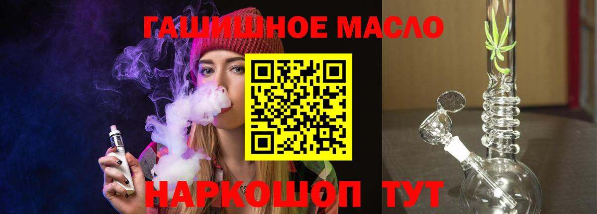 ТГК Wax Ирбит