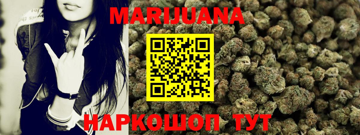 Бошки Шишки VHQ Ирбит