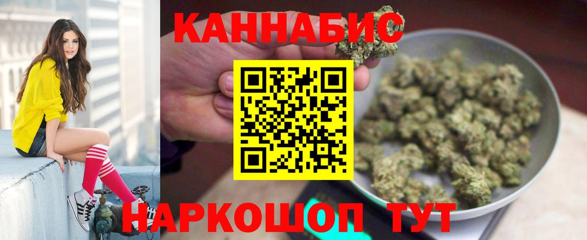 Бошки марихуана тримм  Бошки марихуана Amnesia  Вход с VPN  МАРИХУАНА White Widow  Канабис Amnesia  Ирбит 